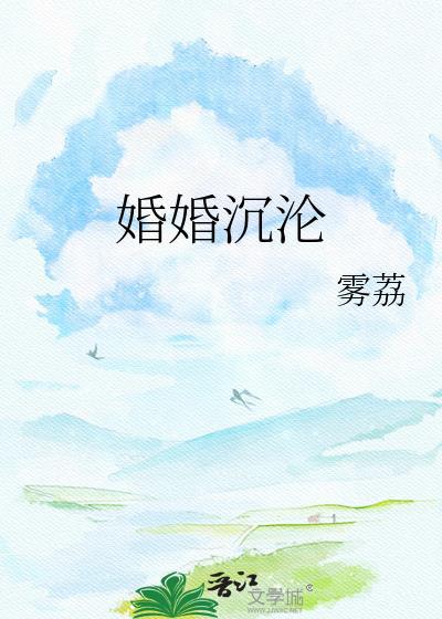 背弃师门后,师父为我寻死觅活