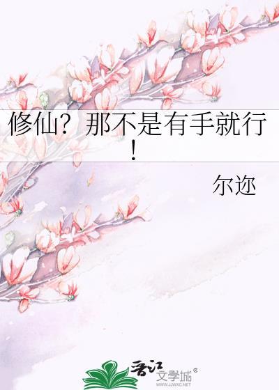 被F4在梦里强制攻略了