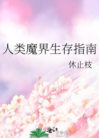 少爷的美校传奇旅