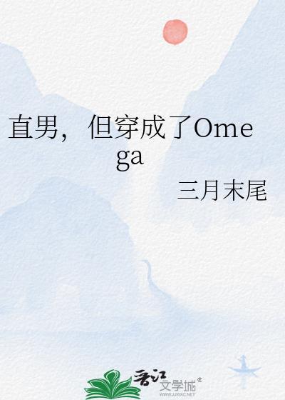 猫系男友收集手册