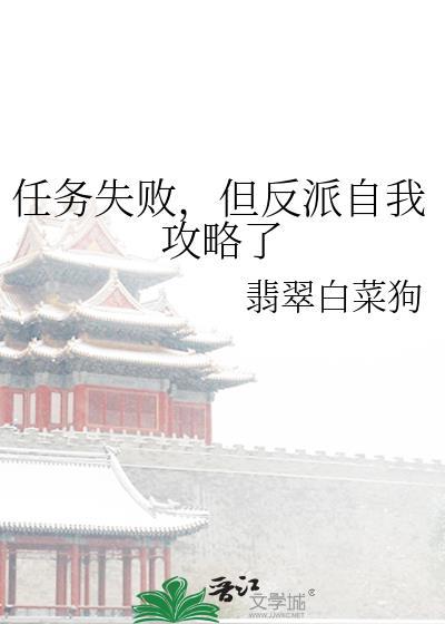 行刺仙尊几百次[穿书]