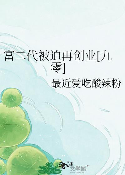 捉弄[女尊]