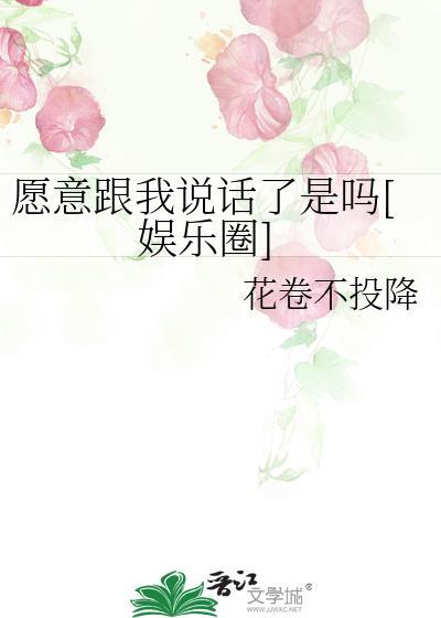 替嫁给太子皇兄后