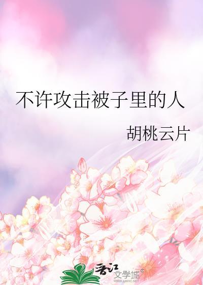 小可怜又被拯救对象捡走了（快穿）