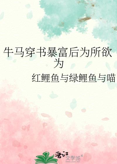 苏格兰养了只挖煤猫