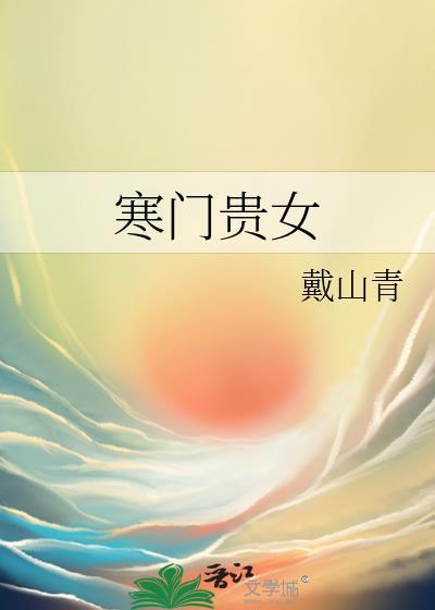 余暖檀槽