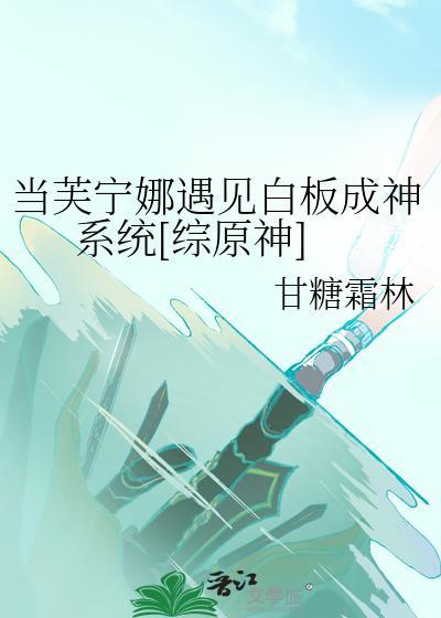 音驹饲养的两只翔阳君