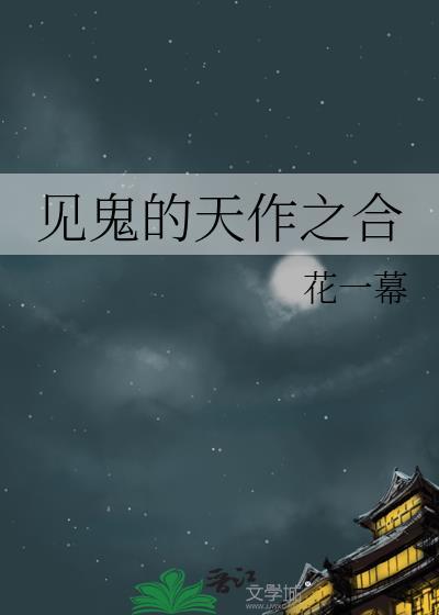 将军太傲娇