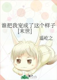 你听见冬日落雨