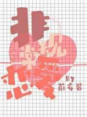 [全职高手]我不是为了你才玩散人的