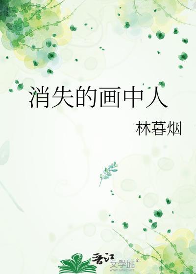 无限天灾种田求生