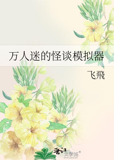 寡人岂能屈从贼子!