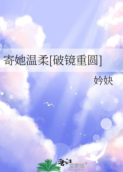 豪门后爸在娃综摆烂玄学