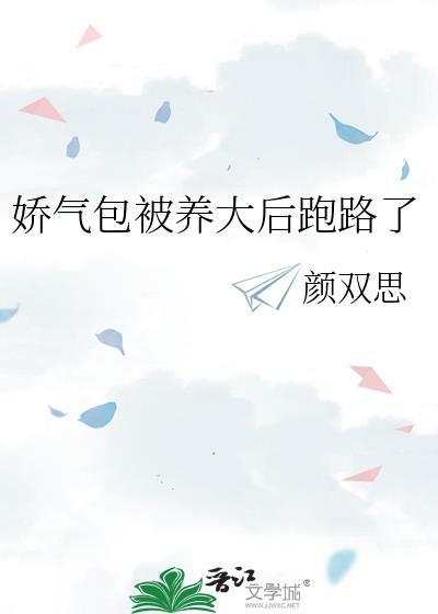 我与师尊解战袍