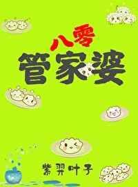 胭脂春