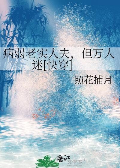 波风家的哥哥要统一忍界