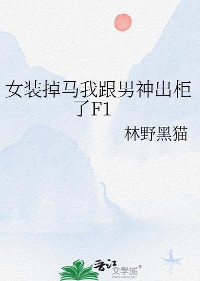 联盟公用抑制剂