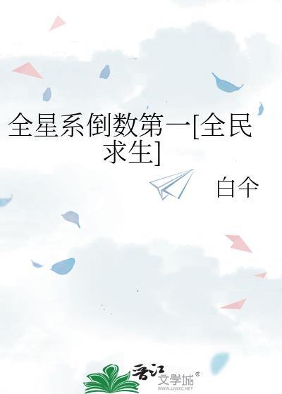 万人迷说她怀了我的孩子