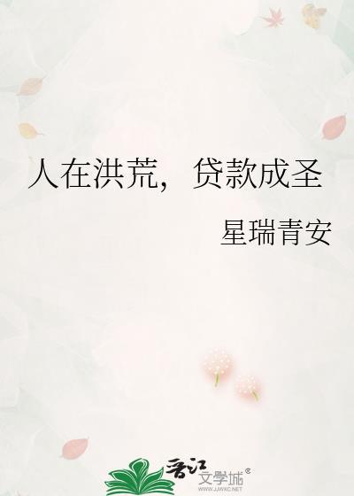 冷淡的男频文路人甲他怀孕了