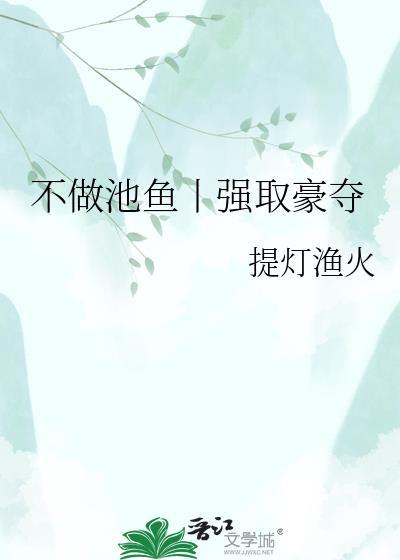 察布尔的冬天