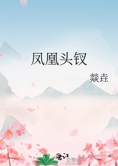 修仙文里最强挂