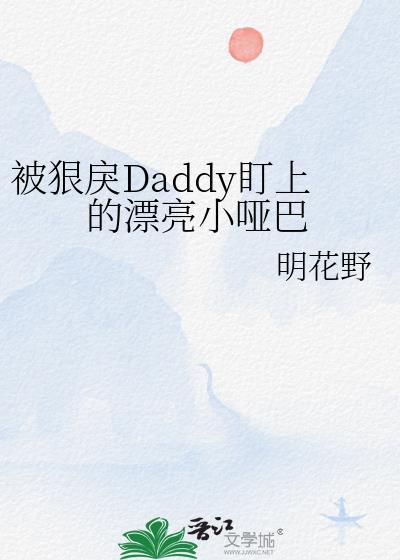 被共用的恐同直男Omega