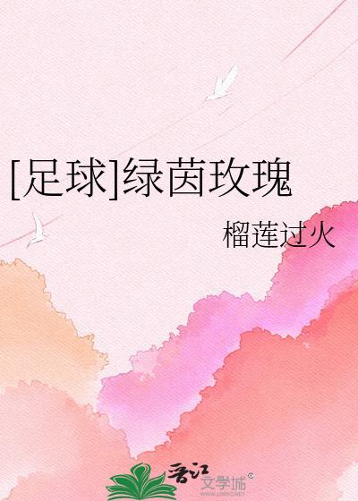 被审判的雄虫们
