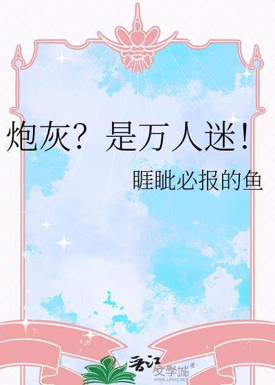 马甲系统绑定了幻想乡