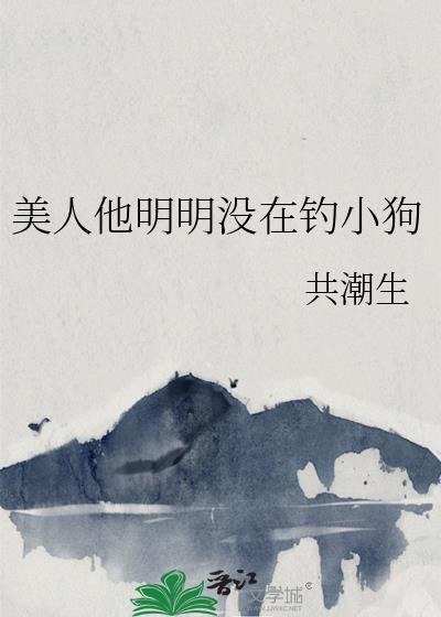 她无法忍受