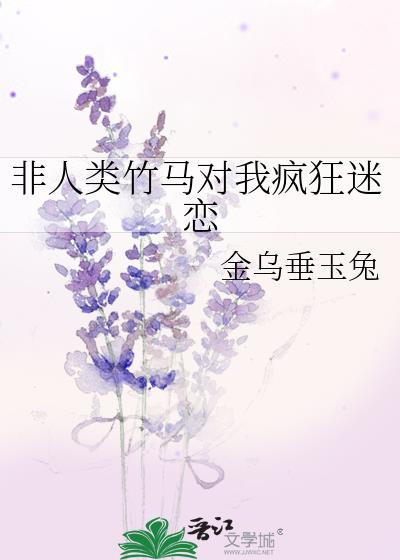 入幕之宾