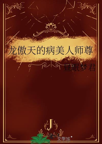 穿成县令家的烧火丫头