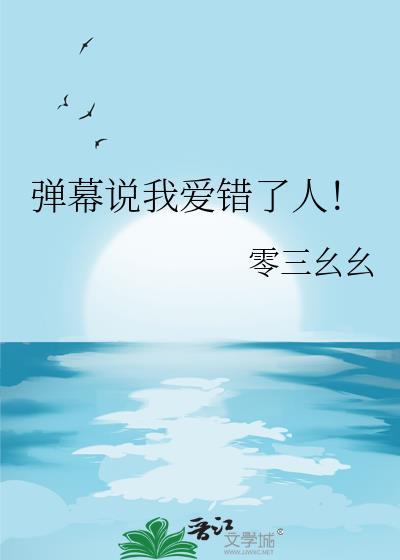 富冈家的鸦今天成精了吗