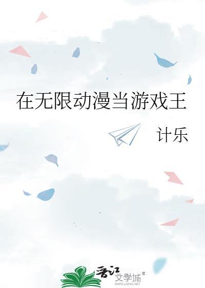 成为女校中的万人迷[穿书]