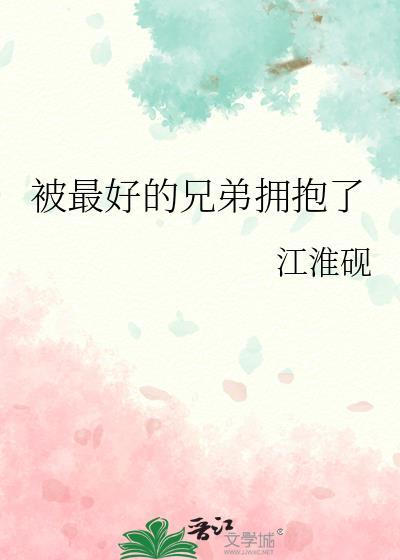渣了前夫之后(女尊)