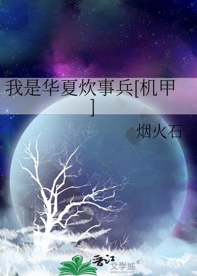 龙傲天绑定嬷嬷系统