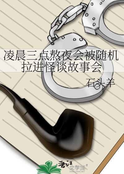 和对家影帝交换身体