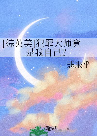 笨蛋美人择夫记