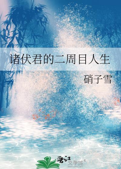 婚后失序[先婚后爱]