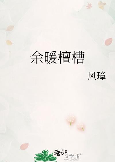 老实人捡到灭世反派后