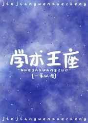 华夏神话,星际封神