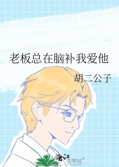 带着医疗系统在古代种田