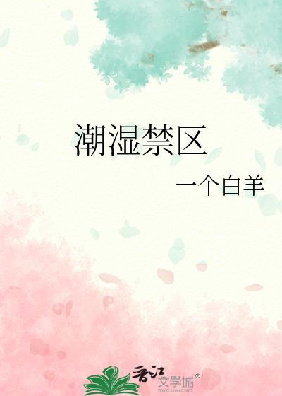 小姐她弱不禁风