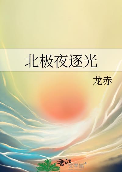 撩他还俗