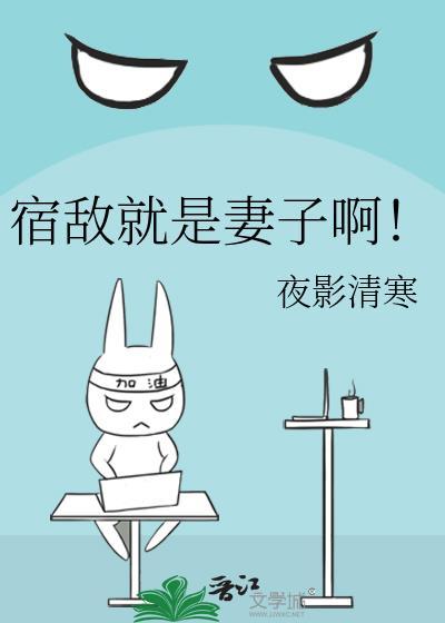 揍敌客家不存在的女儿