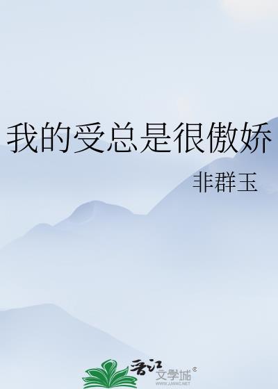失控悖论[先孕后爱]