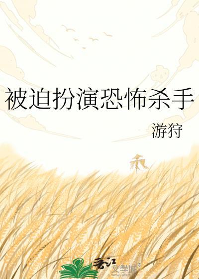 丑攻[快穿]