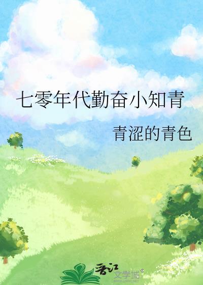女主一哭,满盘皆输