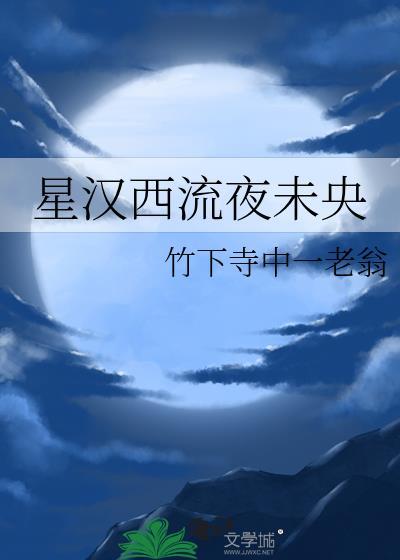 巨星从氪金开始