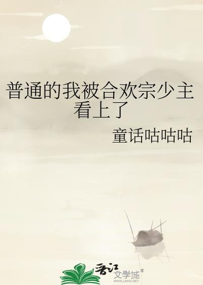 被空间坑着去快穿