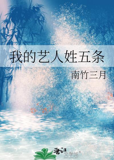 金银错
